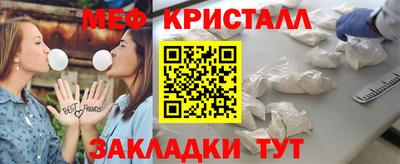 альфа пвп VHQ Малоярославец