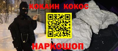 альфа пвп VHQ Малоярославец