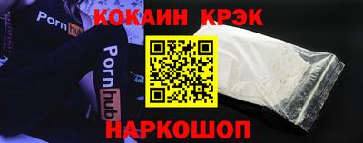 мяу мяу кристалл Мариинск