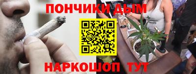 дистиллят марихуана Малгобек