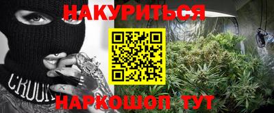альфа пвп VHQ Малоярославец