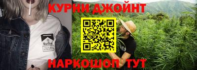 дистиллят марихуана Малгобек