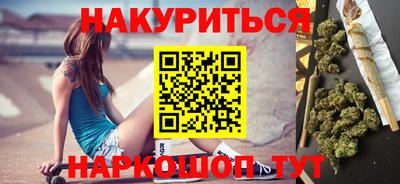 дистиллят марихуана Малгобек