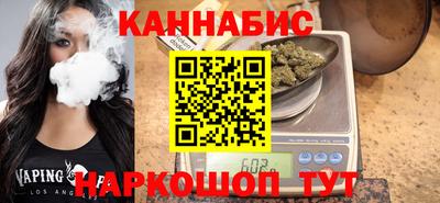 дистиллят марихуана Малгобек