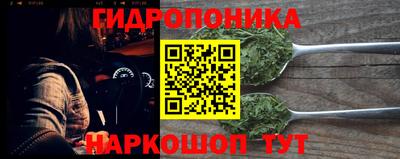 дистиллят марихуана Малгобек