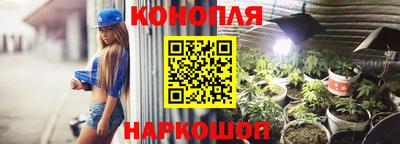 дистиллят марихуана Малгобек