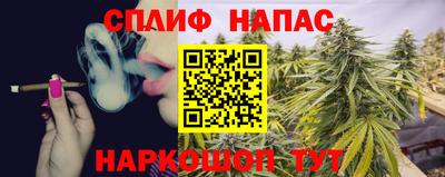 мяу мяу кристалл Мариинск