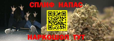 мяу мяу кристалл Мариинск