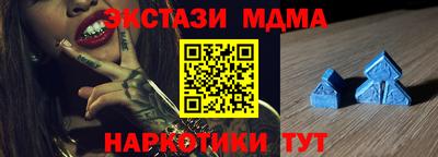 мяу мяу кристалл Мариинск