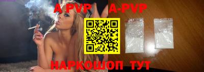 альфа пвп VHQ Малоярославец