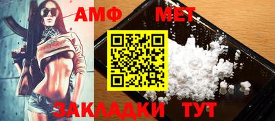 мяу мяу кристалл Мариинск
