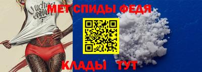 альфа пвп VHQ Малоярославец