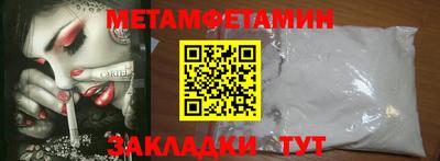 альфа пвп VHQ Малоярославец