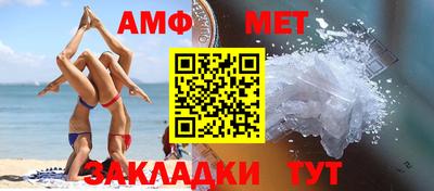 мяу мяу кристалл Мариинск
