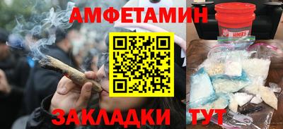 мяу мяу кристалл Мариинск