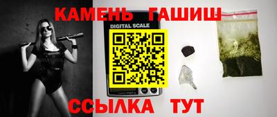 мяу мяу кристалл Мариинск