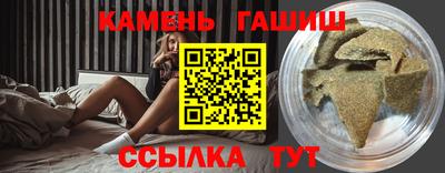 мяу мяу кристалл Мариинск