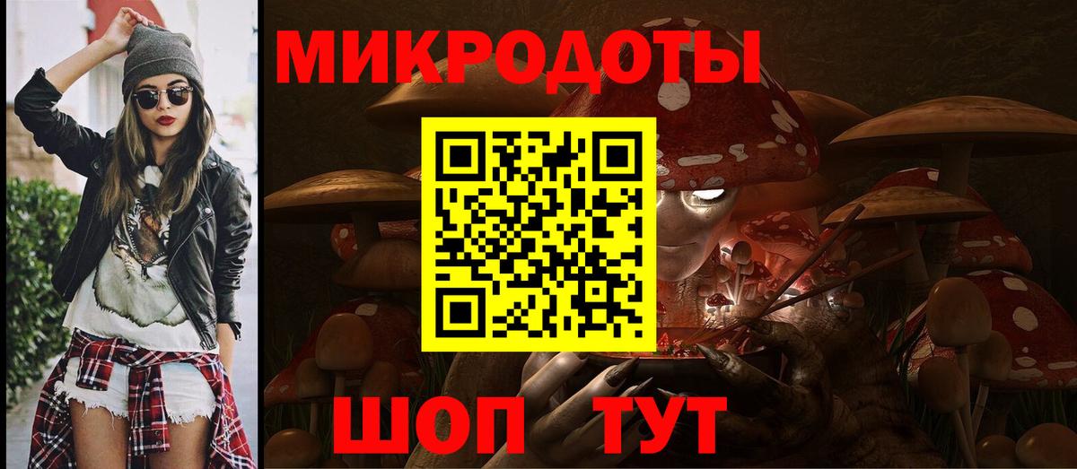 закладка  Галлюциногенные грибы Cubensis  Вход с VPN  Златоуст 